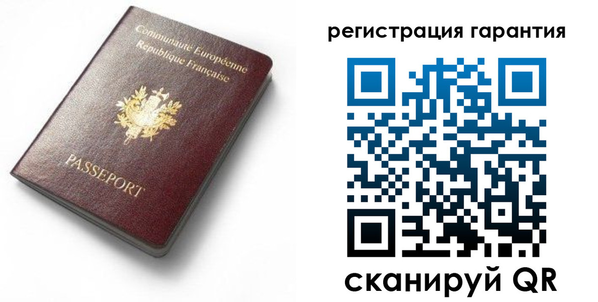 временная регистрация гарантия в Красноуфимске