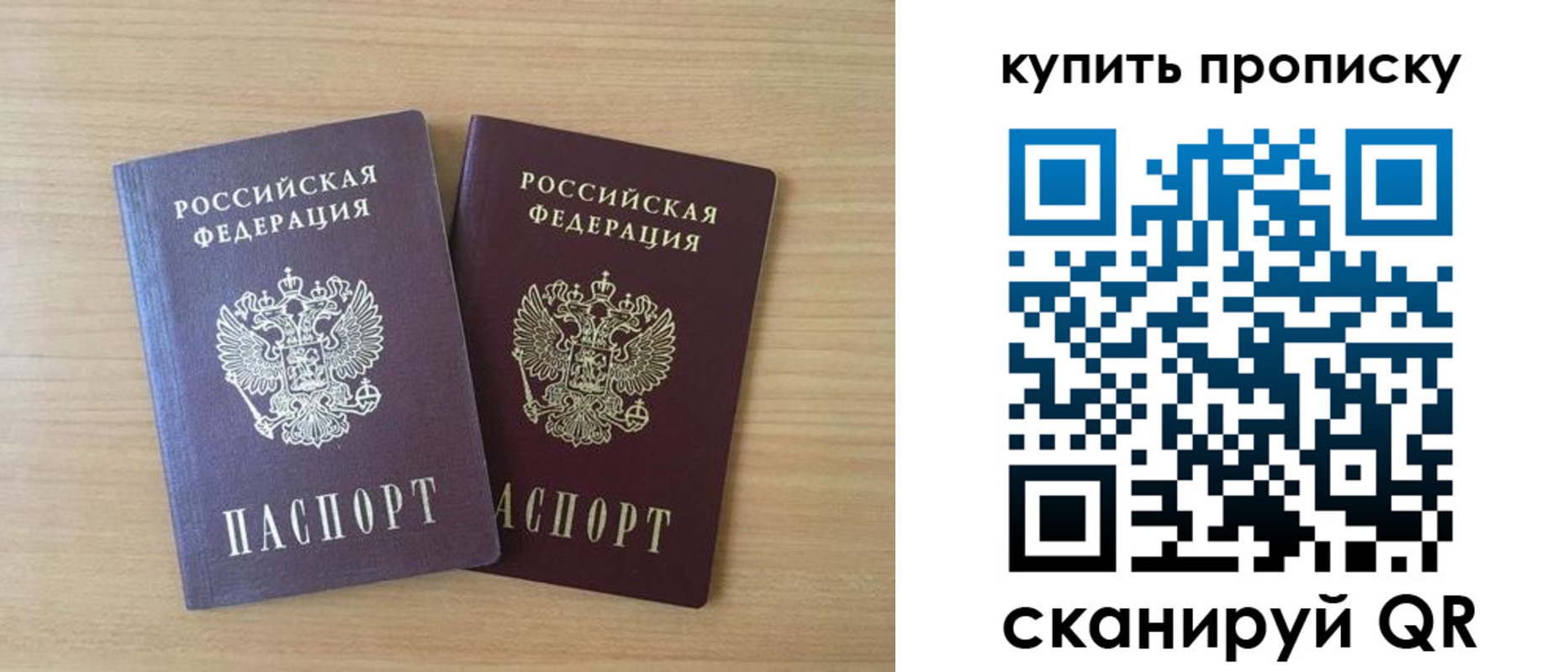 временная регистрация гарантия в Красноуфимске