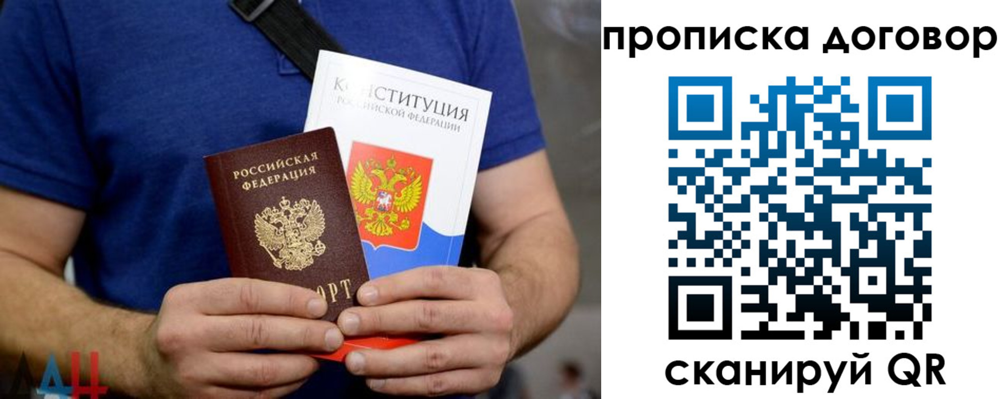 миграционный учет в Красноуфимске