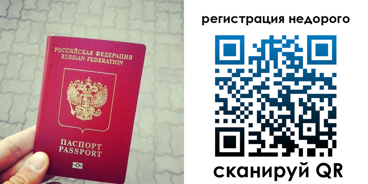 регистрация для дет. сада в Красноуфимске