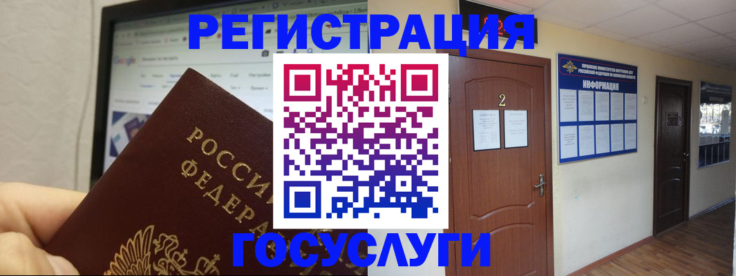 прописка для кредита в Красноуфимске