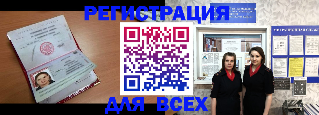 регистрация для дет. сада в Красноуфимске